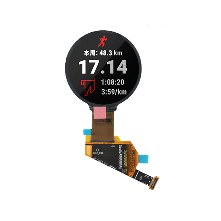 Full-View Smart Bracelet Display   