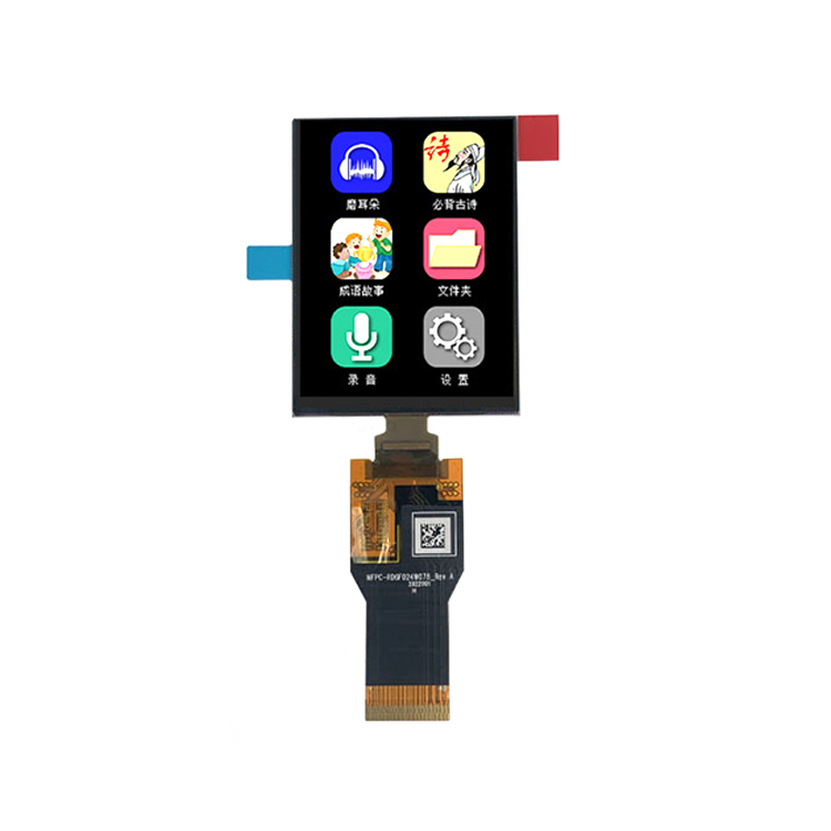 Handheld Display Screen   